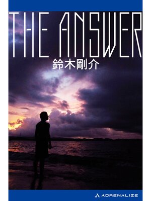cover image of THE ANSWER